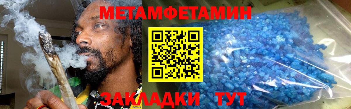 Amphetamine Premium Добрянка