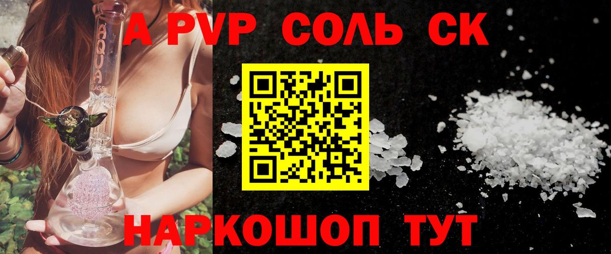 КЕТАМИН Добрянка