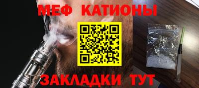 кокаин премиум Балахна