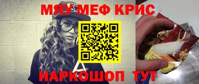 кокаин премиум Балахна