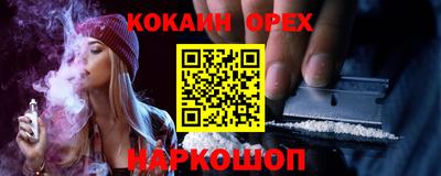 ALPHA-PVP Краснокаменск