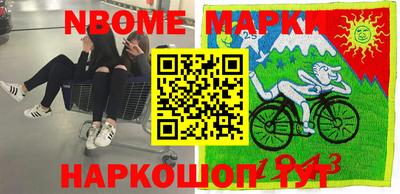 прущие грибы Балашиха