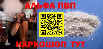 прущие грибы Балашиха