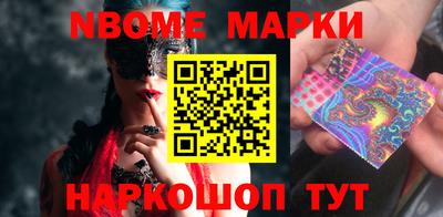 прущие грибы Балашиха