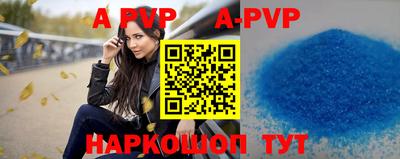 прущие грибы Балашиха