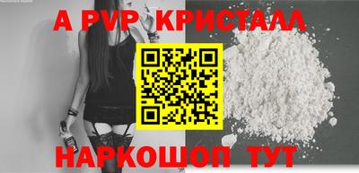 мдпв Балаково