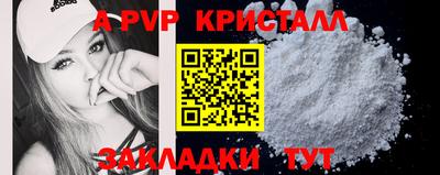 мдпв Балаково