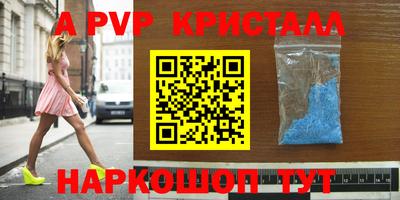 мдпв Балаково