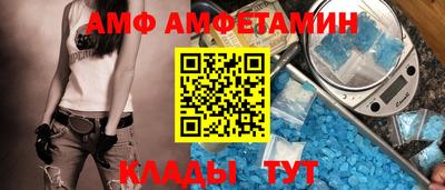 прущие грибы Балашиха