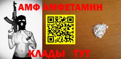 прущие грибы Балашиха