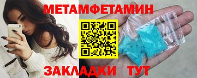 прущие грибы Балашиха
