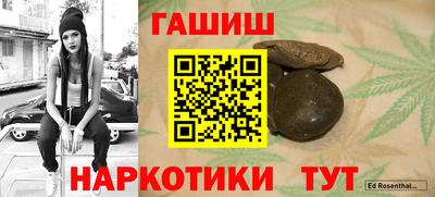 винт Краснодар