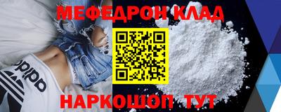 кокаин премиум Балахна