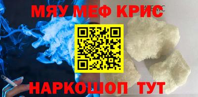 прущие грибы Балашиха
