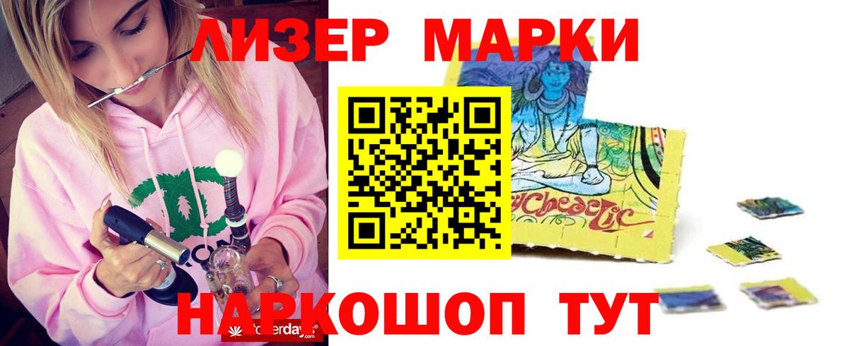 ЛСД экстази ecstasy  Вход с VPN  Добрянка 