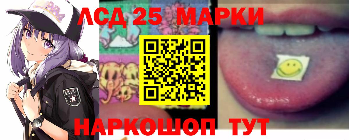 ЛСД экстази кислота Добрянка