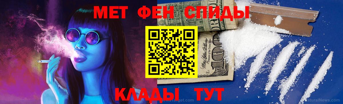 ГАШИШ  ГАШИШ  Добрянка  Меф МЯУ МЯУ кристаллы  Канабис  Кокаин  Вход с VPN  Купить  Экстази 