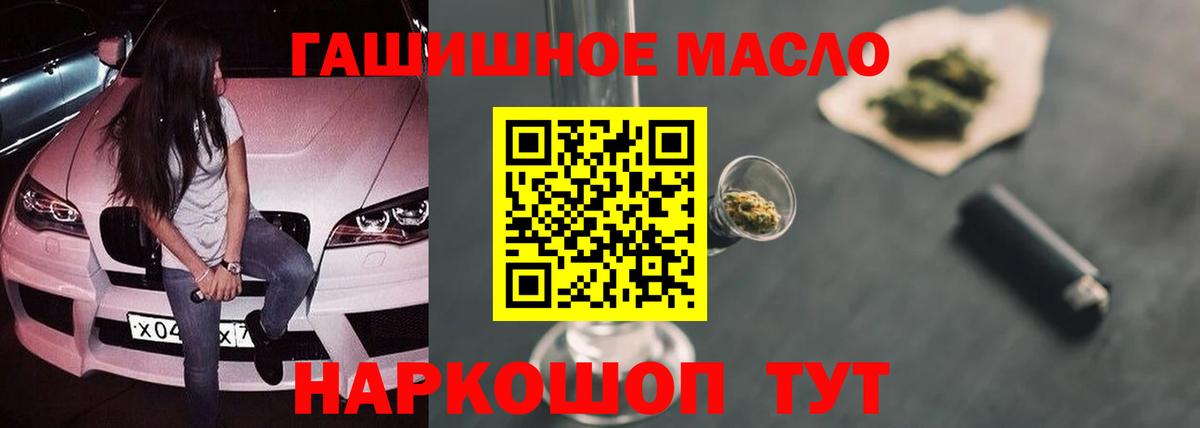 ТГК вейп с тгк Добрянка